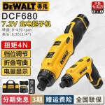 임팩 드라이버 드릴 DCF680 DCF801 임팩렌치 비트 DCF008단일 전원 1A : ezstore