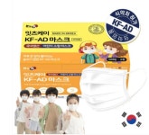 KFAD 일회용 덴탈 소형 어린이 마스크 50매 3중 MB 필터 식약처 허가 약국 납품 : 행복앤쇼핑