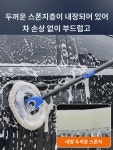 우니세차 | 엘보 세차 대걸레 손상없음 전용 차 닦는 신기 전문 브러시 공구 풀세트 브러시 : 나모르기