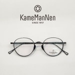 KAMEMANNEN 가메만넨 KMN113(48) GRH 가벼운 클래식티타늄안경 : 로데오안경 하남미사점