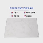 입구 클린 작업장 정전기 점진 매트 클린룸 찢김식 점진 매트 먼지 제거 매트 게이트 농구장 입장 : 메모리아1