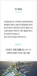 기업 행사 세미나 개업 모바일 초대장 디자인 링크형 온라인 초청장 제작 교회 전시 공연 단체 기관 : 디엠몰 스토어