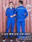 작업복 남성복 긴팔 세트 추동 내마모 상의  정비 전기 용접 현장 맞춤 노동 복 남 : 강인다식