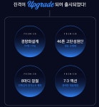 강원산업 조자룡진격 프리미어 민물낚시대 65칸 : 다잡아낚시