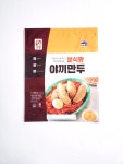사조오양 분식왕 야끼만두 1,120g : 큰길푸드