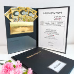 결재서류 어버이날 부모님 용돈 이벤트 : DS스튜디오