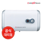 대성쎌틱 RZB-50 스텐 전기온수기 50리터 가로형 벽걸이 : 라이프썬