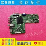 LT42920E g5635 - M0E 000 715-004 k 스크린 HVN01 : 지행상사