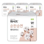 화이트 코튼쿠션 일반라이너 24PX4팩 : 제이앤피샵