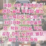 블루투스앰프 매장용앰프 카페 매장 업소용 앰프 스피커 2채널 미니엠프 MK-60AG : 사운드바이