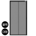 엔케이롤 현관 롤방충망 자동 방충문 자석 모기장 대형 미세촘촘 고급형 1200x2300mm : NK테크코리아