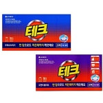 20매입 일반 시트형 세탁기 드럼 뽑아쓰는 세탁세제 GWC9DBF9 : 시은이네 선물가게