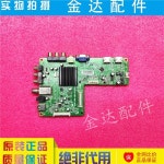 LT42920E g5635 - M0E 000 715-004 k 스크린 HVN01 : 지행상사