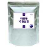이중지퍼백 모미호호 500g 맥문동추출분말H : 홈핸즈마켓