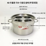 업소용 해면기 면탕기 면삶는기계 우동 쌀국수 국수삶기 : 윤미네