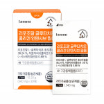 리포조말 글루타치온 콜라겐 인텐시브 필름 항산화 고함량 고흡수율 비타민C E 저분자콜라겐 L-시스테인 밀크씨슬 차세대 이너뷰티 미백... 