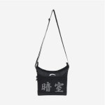 [다크룸 스튜디오 가방] 다크룸 스튜디오 x 하드히터스 리플렉티브 코너 백 블랙 : Dalent