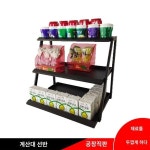 철제진열대 테이블 과자쇼케이스 소품디스플레이 블랙 스몰 45길이x33폭x40높이 : 바바나스튜디오