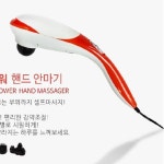 CF 프로텍메디칼 전기마사지기 파워핸드안마기 PR-606 : 웰리스2