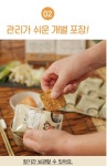 대관령황태즉석국 : 대관령황태이야기영농조합법인