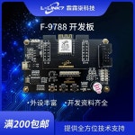 F-9788 IoT Kit BEKEN 저전력 블루투스 칩 개발  Botong 투명 직렬 포트 보조 : 이삼이마켓