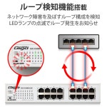 ELECOM 스위칭 허브 기가비트 16 포트 EHC-G16MN-HJW : Enjoy mart