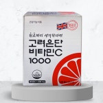 영국산 옥수수 비타민 시 씨 C 1000 알약 120정 6개 고려은단 유재석 : 건스브라더2