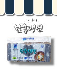 함흥 냉면2kg : 지엠푸드