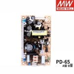 MEAN WELL 전원 공급 장치 PD-65 5V 12V 24V 듀얼 출력 Meanwell 65W : 스마트 모두다 종합상사