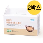 애터미누룽지 착한 유기농 누룽지 12개 2박스 : 츄네림