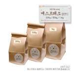 에스프레소(500g) : 회현커피part2