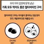 내츄럴플러스 굿앤키즈 멀티비타민 구미 3g x 30개 x 3포 : 크나샵