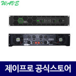 웨이브 WA1000 2채널 3000W 파워앰프 : 주식회사 제이프로