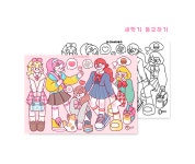 2024월 02 세트 (새학기 세트) 프로크리에이트 색칠도안 아이패드 드로잉 : 차리보아트 스튜디오