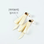 [A0059] 자체제작 진주 리본 태슬 드롭 펜던트 키링 악세사리 만들기 포인트 재료 : 루아앤로니