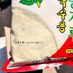 복만네 콩가루 850g x10개 업소용 콩국수 콩국 가루 : 토리식품