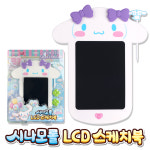 산리오 시나모롤 LCD 스케치북 그림판 메모장 전자칠판 패드 전자노트 드로잉 : 펀그라운드
