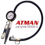 에어척 소형 공기주입 게이지 타이어 아트만 일자형 EWCE8597 : 스타월드7