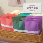 드립백(랜덤 10개) : 회현커피part2