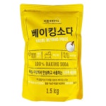 IS-M 바른세제 베이킹소다 1.5kg -TJ : 케이마트 라이프