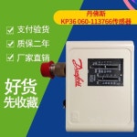 압력 센서 kp36 060-113766 060-110891 060-5391 : 행복한 라이프 619