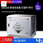 제거 연기 후드 정화기 흡입기 흡수 주방 매연 큐 바베큐 청정기 호텔 식당 제연기 : 유어스팩토리