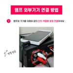 AUX 케이블 3.5 to 2 RCA 핸드폰 PC 스테레오 옥스선 앰프 포스기 연결 1.5M : 사운드바이