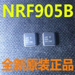 10Pcs ~ NRF905C QFN-32 : 오후의 여유 상점