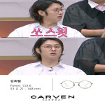 까르뱅 포레스트 원형 티타늄 빅사이즈 안경 Forest 연예인 착용 여성 남성 : 페이지안경원