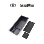 4세대 프리우스 중앙 콘솔 트레이 : 오토멘토