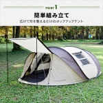 캠퍼스 컬렉션 야마젠 팝업 텐트 원터치 4-5 인용 전실 포함 내수압 3000mm 베이지 POP-2 BEBR : 파비오1