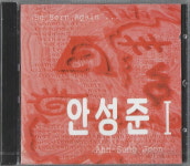 [미개봉] 안성준 1집 -Be Born Again. : 피트의 뮤직월드