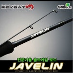 재블린 JVS-762ML 에스엠텍 루어강도낚시스피닝릴낚시대 루어강도낚시릴대 : 정품낚시