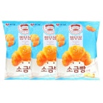 55g 소금빵스낵 빵부장 3개 : 당근당근마켓